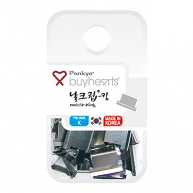 픽스킹 이미지
