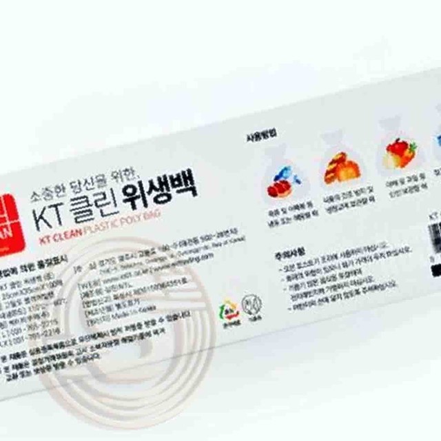 스피드클린 이미지