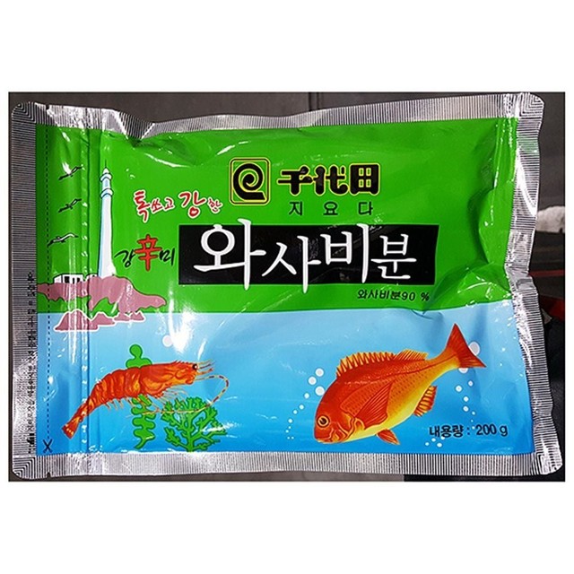 천우식품제조장 이미지