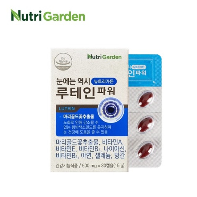 (주)뉴트리 이미지