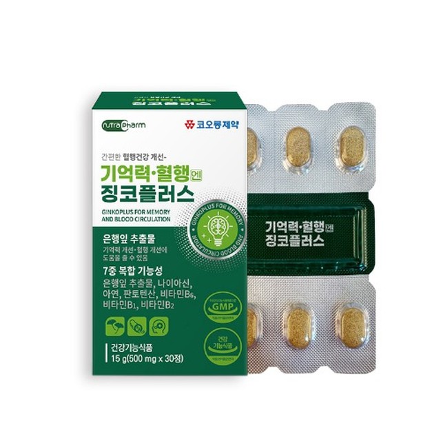 (주)코지맘바이오 이미지