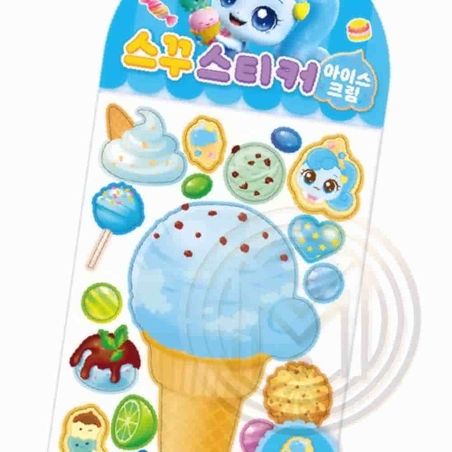 새콤달콤 이미지