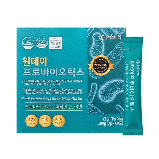 주식회사 유유제약 이미지