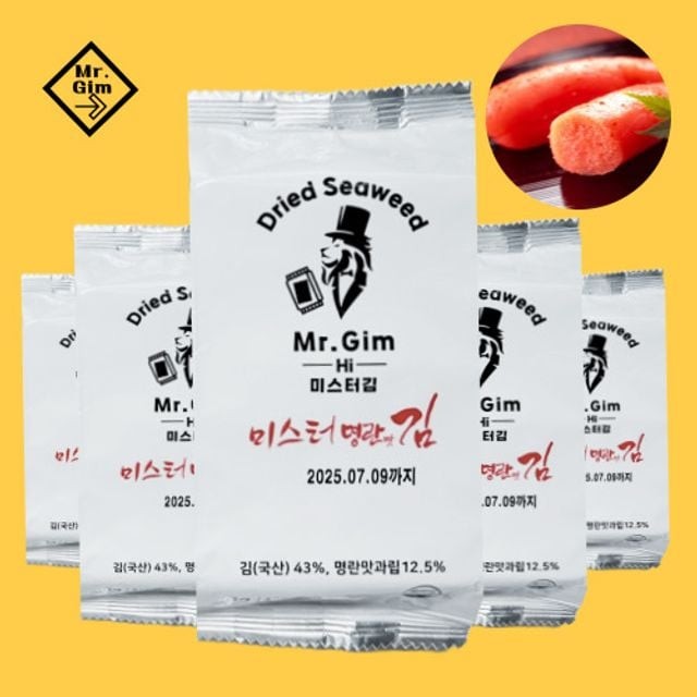 경기건어물 이미지