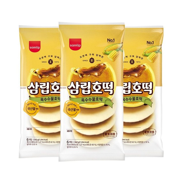 (주)삼립식품 이미지