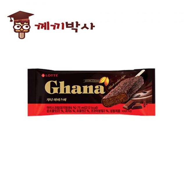 아이스24 이미지