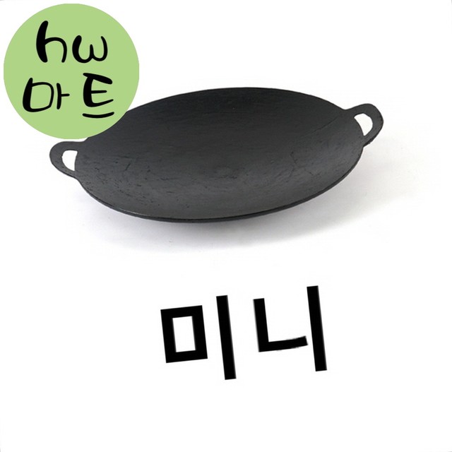 구이랑찌개랑 이미지