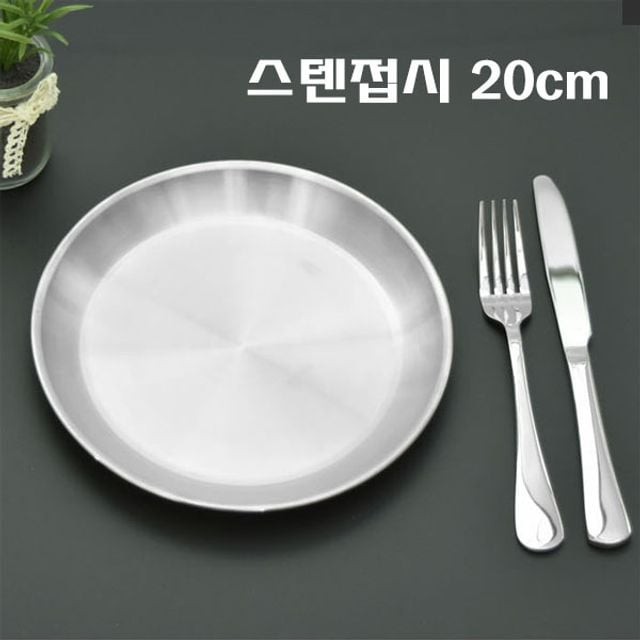 하나텍 이미지