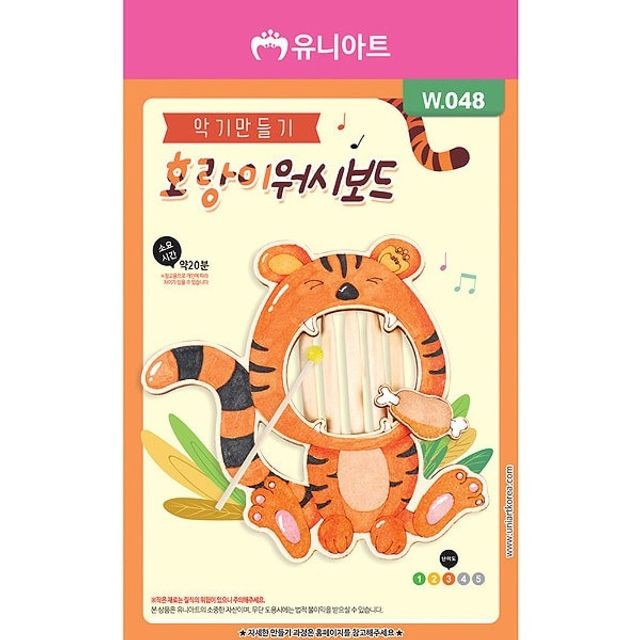 아트악기 이미지