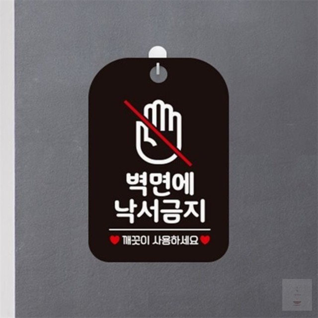 블랙커피숍 이미지