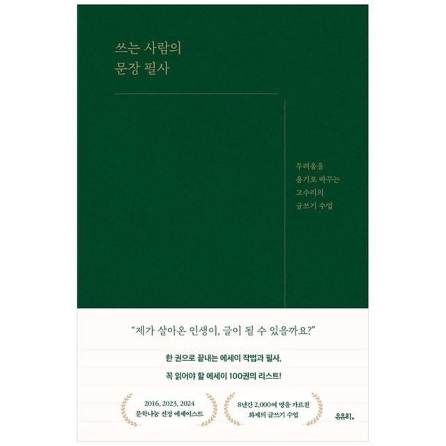 유유히 이미지