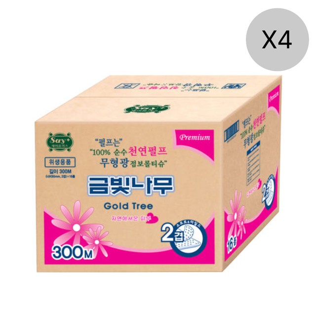 클리어 이미지