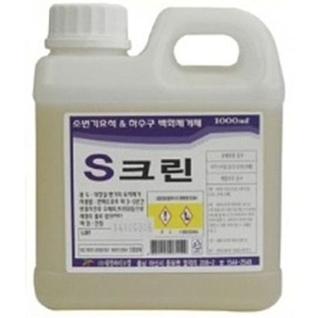 태영크린 이미지