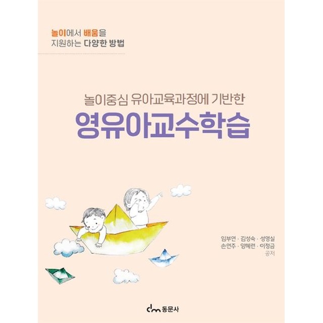 동문사 이미지