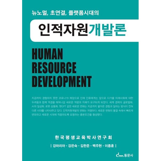 동문사 이미지