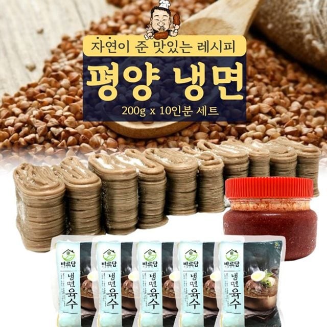 이조푸드 이미지