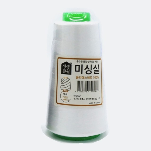 한양미싱 이미지
