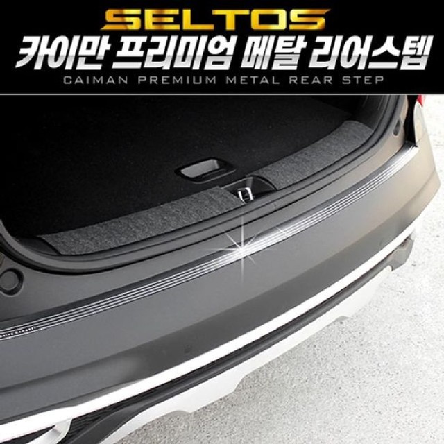 스텝셀 이미지