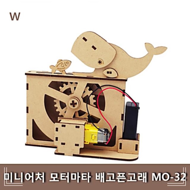 배고픈고래 이미지