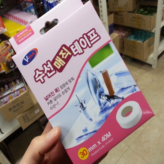 핑크옷수선 이미지