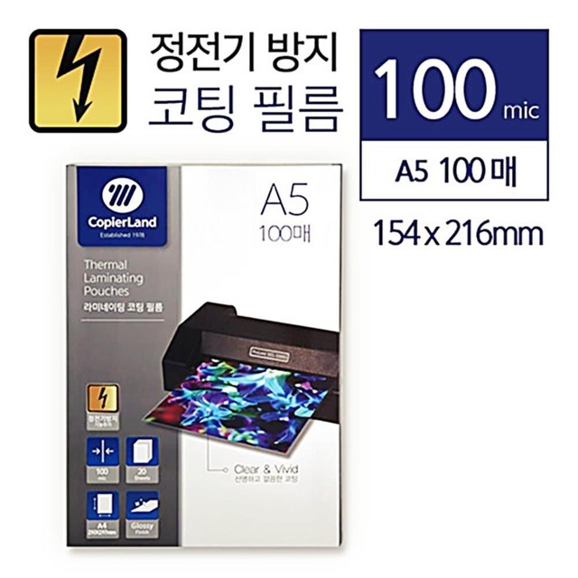 명코팅 이미지