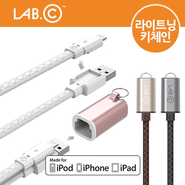 랩씨labc 이미지