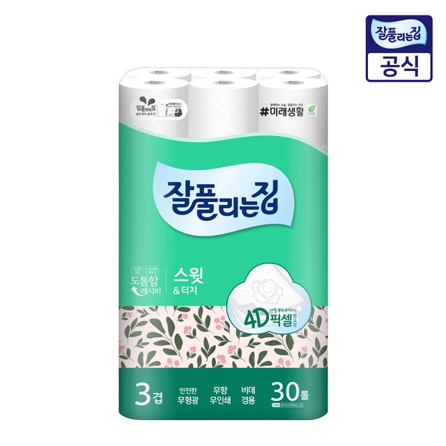 스윗롤 이미지