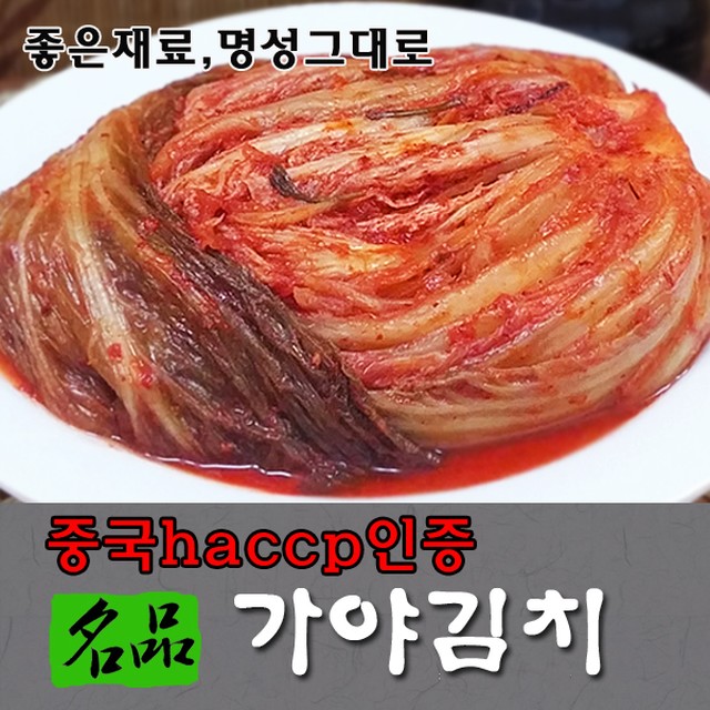 김치 이미지