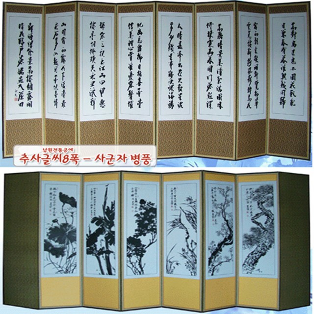 남원전통공예 이미지