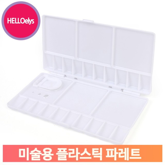 화방 이미지