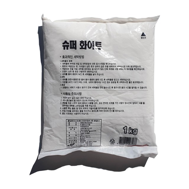 웅진무역 이미지