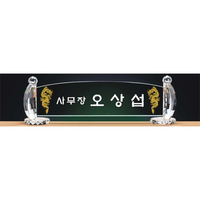 개업상사 이미지