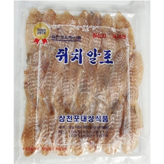 삼천포대성식품 이미지