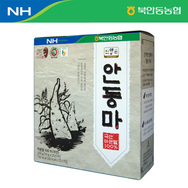 북안동농협산약가공공장 이미지