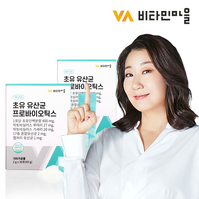 비타민마을 제1공장 이미지
