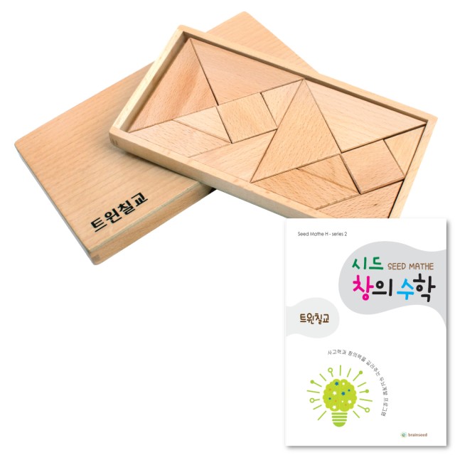 트윈에듀 이미지