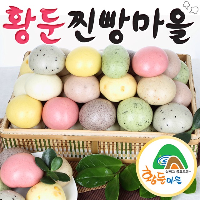 황둔쌀찐빵 이미지