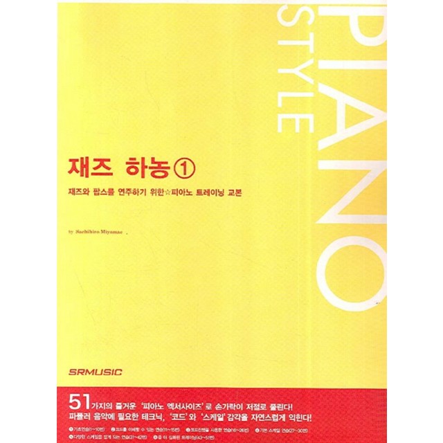 에스알 이미지