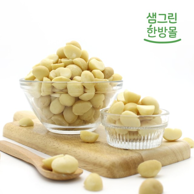 그리몰 이미지