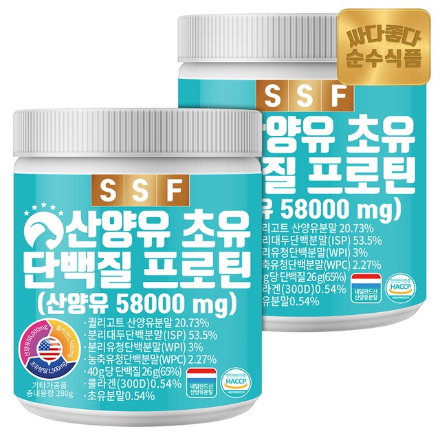 유청식품 이미지