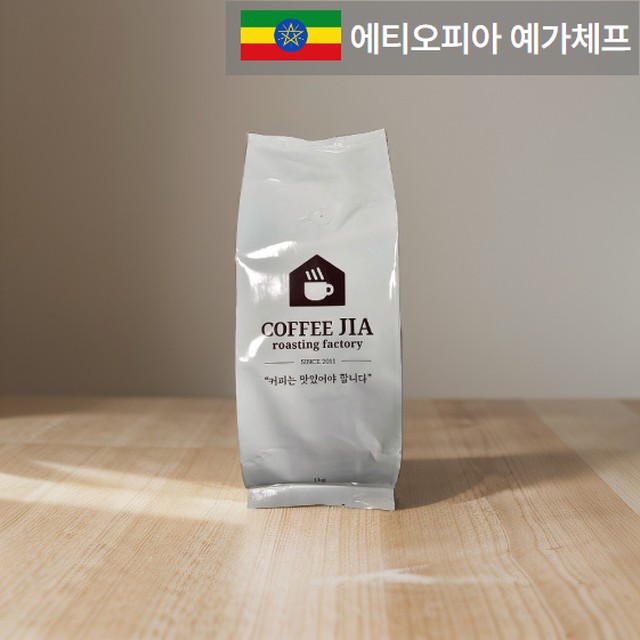 커피지아 이미지