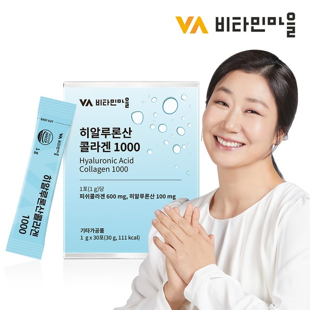 비타민마을 제1공장 이미지