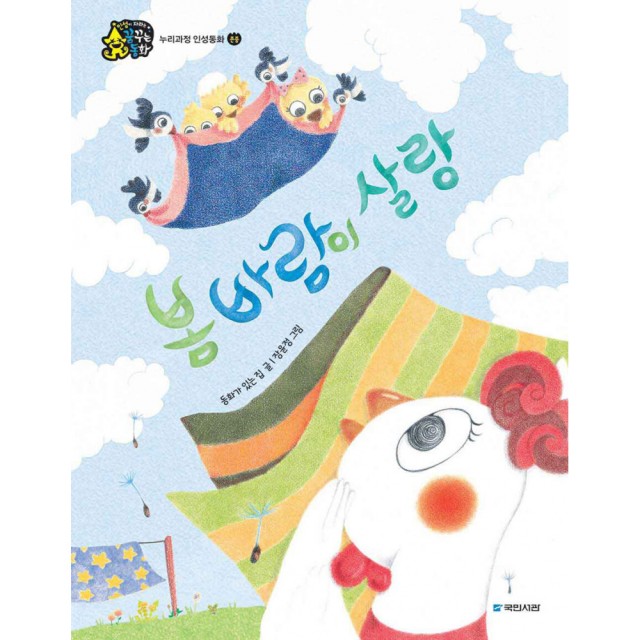 국민서관 이미지