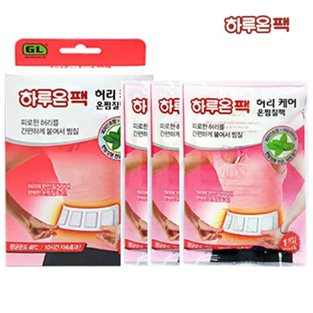 지엘3 이미지