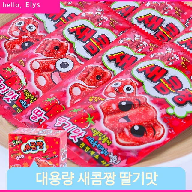 딸기문방구 이미지