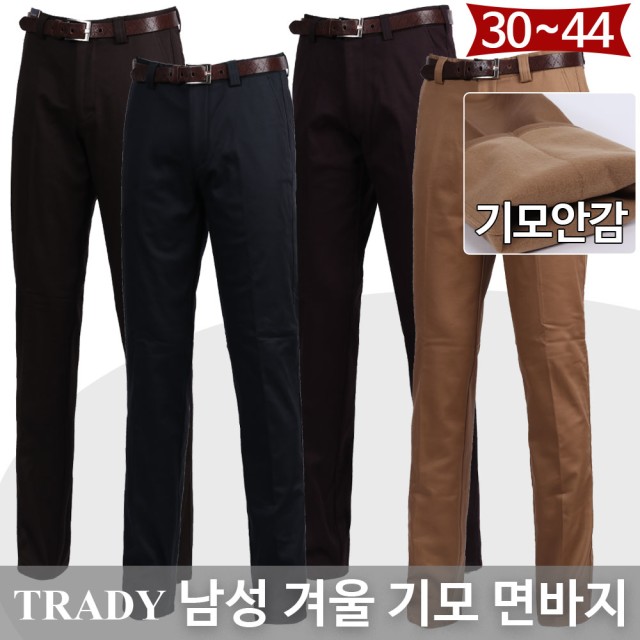 트래디 이미지