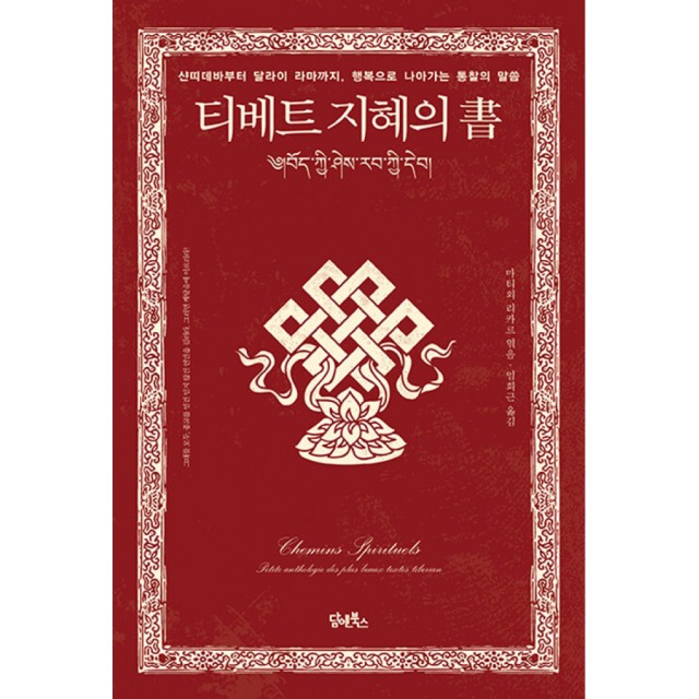 서와담 이미지