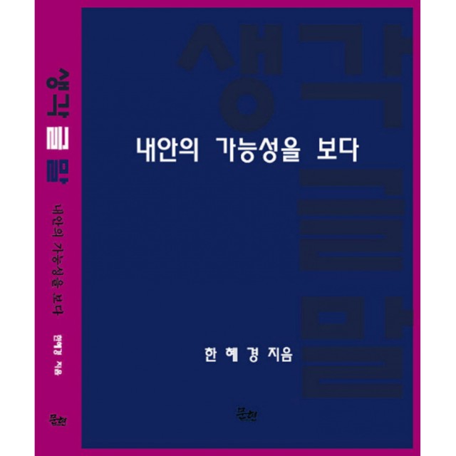 문현 이미지