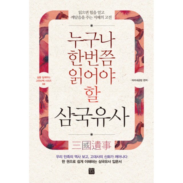 미리내공방 이미지