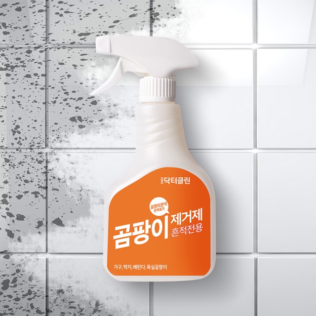 클린닥터 이미지